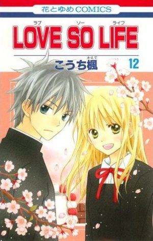 couverture, jaquette Love so Life 12  (Hakusensha) Manga