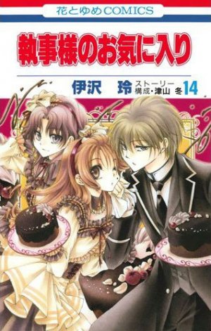 couverture, jaquette Lady and Butler 14  (Hakusensha) Manga