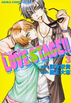 couverture, jaquette Love Stage !! 3  (Kadokawa) Manga