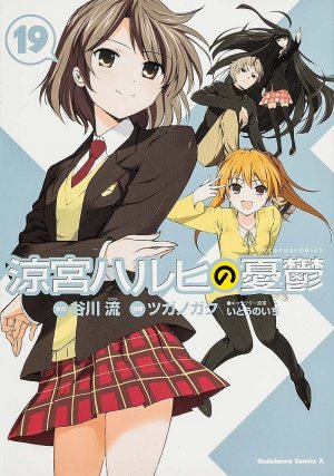 couverture, jaquette La Mélancolie de Haruhi Suzumiya 19  (Kadokawa) Manga