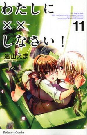 couverture, jaquette Love Mission 11  (Kodansha) Manga