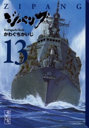 couverture, jaquette Zipang 13 Bunko (Kodansha) Manga