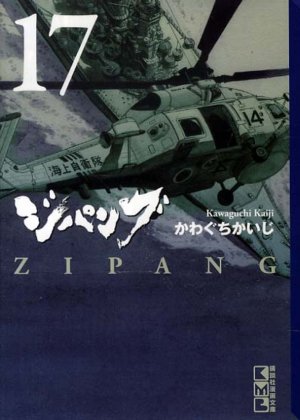 couverture, jaquette Zipang 17 Bunko (Kodansha) Manga