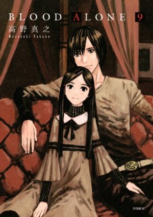 couverture, jaquette Blood Alone 9 Japonaise 2 (Kodansha) Manga