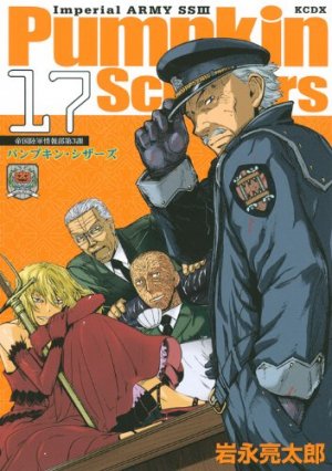 couverture, jaquette Pumpkin Scissors 17  (Kodansha) Manga