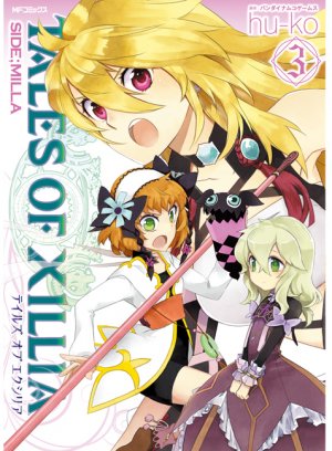 couverture, jaquette Tales of Xillia - Side;Milla 3  (Media factory) Manga