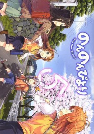 couverture, jaquette Non Non Biyori 5  (Media factory) Manga
