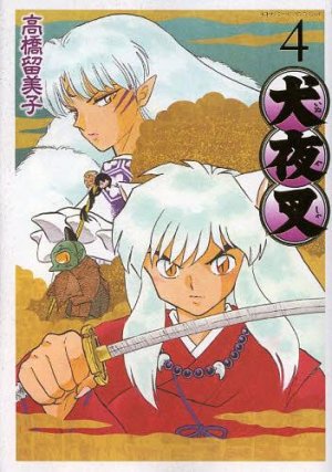 couverture, jaquette Inu Yasha 4 Deluxe (Shogakukan) Manga