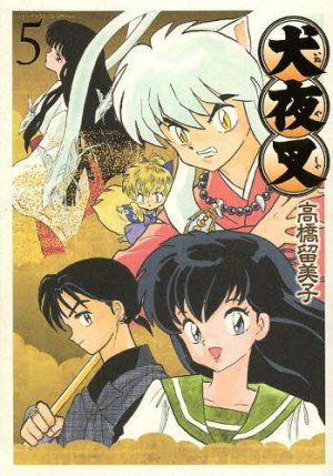couverture, jaquette Inu Yasha 5 Deluxe (Shogakukan) Manga