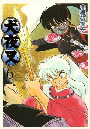 couverture, jaquette Inu Yasha 6 Deluxe (Shogakukan) Manga
