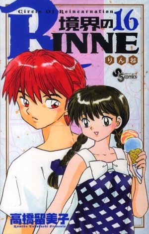 couverture, jaquette Rinne 16  (Shogakukan) Manga