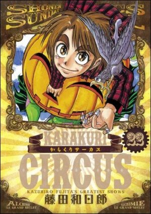 couverture, jaquette Karakuri Circus 22 Deluxe (Shogakukan) Manga