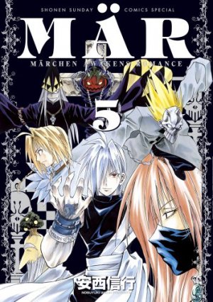 couverture, jaquette MÄR - Märchen Awaken Romance 5 Deluxe double  (Shogakukan) Manga
