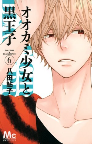 couverture, jaquette Wolf girl and black prince 6  (Shueisha) Manga