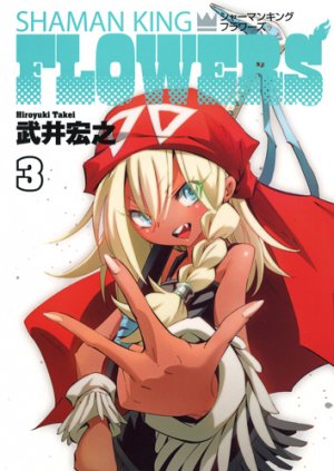 couverture, jaquette Shaman King Flowers 3  (Shueisha) Manga