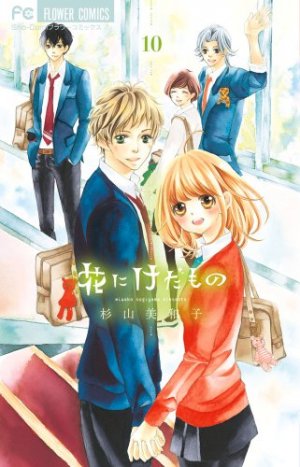 couverture, jaquette La Rose et le Démon 10  (Shogakukan) Manga