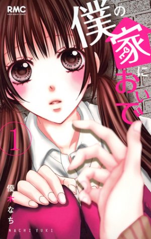 couverture, jaquette Come to me 1  (Shueisha) Manga