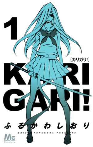 couverture, jaquette Karigari! 1  (Shueisha) Manga