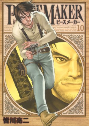couverture, jaquette PeaceMaker 10  (Shueisha) Manga