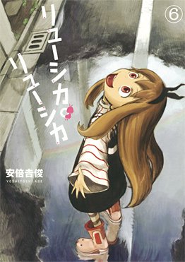 couverture, jaquette Lucika Lucika 6  (Square enix) Manga