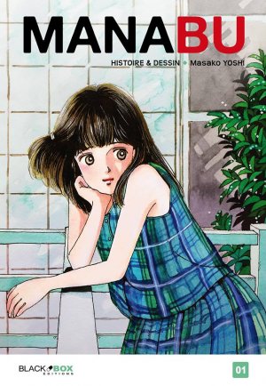 couverture, jaquette Manabu 1  (Black box) Manga