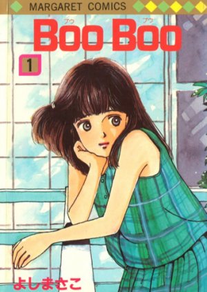couverture, jaquette Manabu 1  (Shueisha) Manga