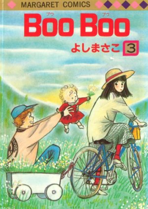 couverture, jaquette Manabu 3  (Shueisha) Manga