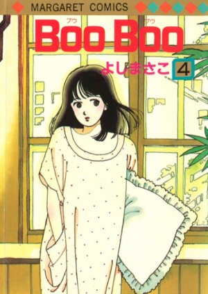 couverture, jaquette Manabu 4  (Shueisha) Manga