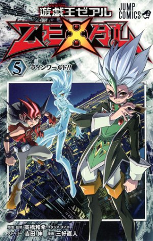 couverture, jaquette Yu-Gi-Oh! Zexal 5  (Shueisha) Manga