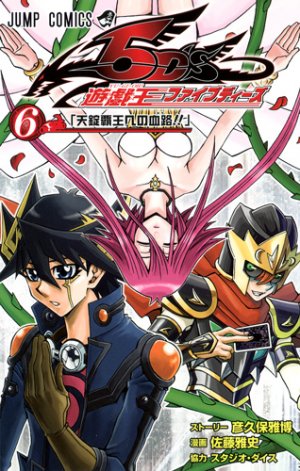 couverture, jaquette Yu-Gi-Oh! 5D's 6  (Shueisha) Manga