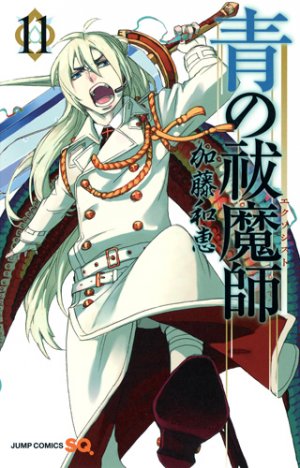 couverture, jaquette Blue Exorcist 11  (Shueisha) Manga