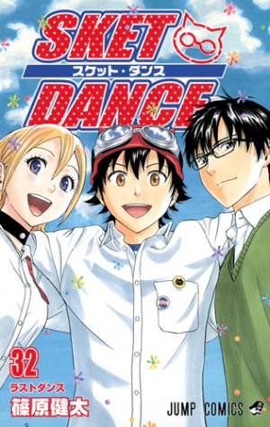 couverture, jaquette Sket Dance 32  (Shueisha) Manga