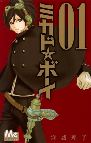 couverture, jaquette Mikado boy 1  (Shueisha) Manga