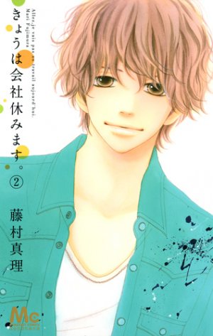 couverture, jaquette Kyô wa kaisha yasumimasu. 2  (Shueisha) Manga
