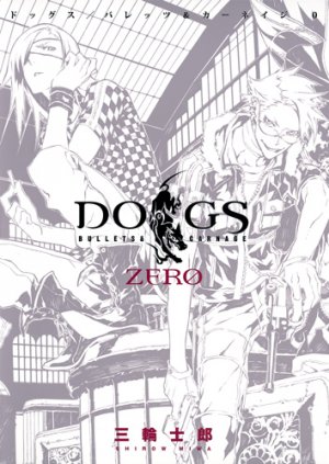 Dogs - Bullets and Carnage 0