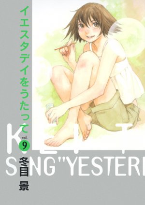 couverture, jaquette Sing Yesterday for me 9  (Shueisha) Manga