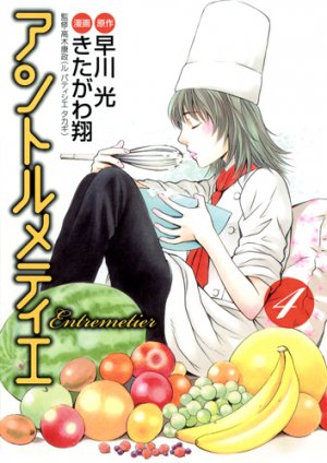 couverture, jaquette Entremetier 4  (Shueisha) Manga