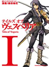 couverture, jaquette Tales of Vesperia 1  (Kadokawa) Manga
