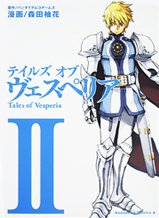 couverture, jaquette Tales of Vesperia 2  (Kadokawa) Manga
