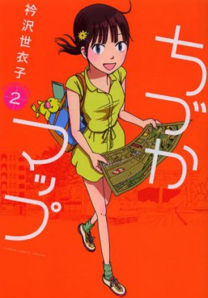 couverture, jaquette Chizuka map 2  (Shogakukan) Manga