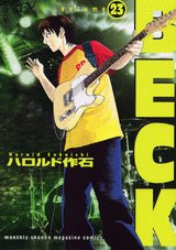 couverture, jaquette Beck 23 Collector (Kodansha) Manga