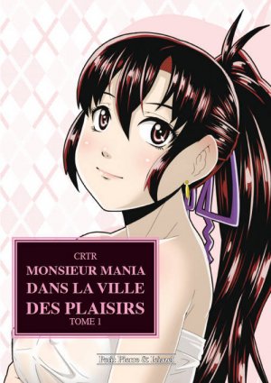 couverture, jaquette Monsieur Mania dans la ville des plaisirs 1  (Clair de lune Manga) Manhwa