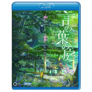 The Garden of Words édition Bluray JP