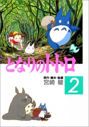 couverture, jaquette Mon voisin Totoro 2  (Tokuma Shoten) Anime comics
