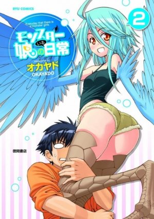 couverture, jaquette Monster Musume - Everyday Life with Monster Girls 2  (Tokuma Shoten) Manga