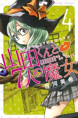 couverture, jaquette Yamada kun & The 7 Witches 4  (Kodansha) Manga