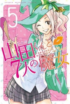couverture, jaquette Yamada kun & The 7 Witches 5  (Kodansha) Manga