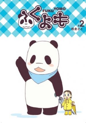 couverture, jaquette Pan'Pan Panda, une vie en douceur 2  (FOX comics) Manga