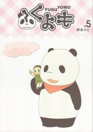 couverture, jaquette Pan'Pan Panda, une vie en douceur 5  (FOX comics) Manga
