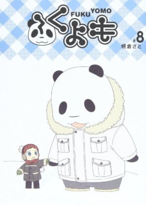 couverture, jaquette Pan'Pan Panda, une vie en douceur 8  (FOX comics) Manga